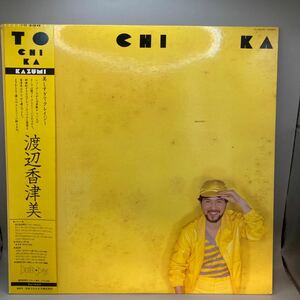 再生良好 LP 帯付き 渡辺香津美/TO CHI KA/BETTER DAYS YX7265ND