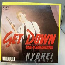 再生良好 EP 柴田恭兵/GET DOWN/FOR LIFE 7K302 _画像1