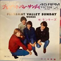 再生良好 EP The Monkees 恋の合言葉 / Words / Pleasant Valley Sunday / SS-1760_画像2