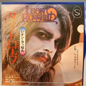 再生良好 EP レオン・ラッセル LEON RUSSELL タイト・ロープ c/w マスカラード TIGHT POPE 