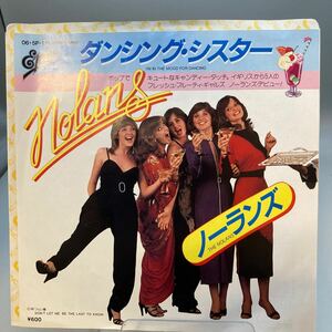 再生良好 EPレコード　THE NOLANS (ノーランズ) / I'M IN THE MOOD FOR DANCING (ダンシング・シスター)