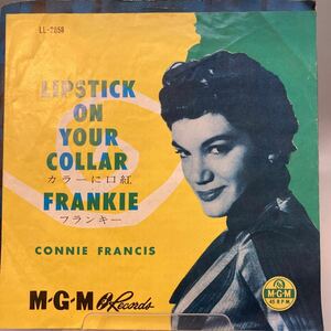 再生良好 EP/コニー・フランシス(CONNIE FRANCIS)「Lipstick On Your Collar カラーに口紅 / Frankie (1959年・LL-2058・ヴォーカル)」