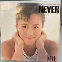 再生良好 EPレコード ピンクレディ MIE / NEVER TBS系「不良少女とよばれて」_画像1