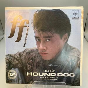 再生良好 美品 EP HOUND DOG ハウンド・ドッグ / ff (フォルティシモ) / ダンスでロマンス