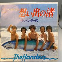 再生良好 EP/ハンダース(清水アキラ・あご勇)「ハンダースの想い出の渚/僕のおふくろ_画像1