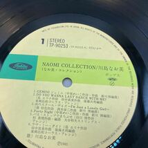 LP/川島なお美(スクールメイツ)「Naomi Collection なお美コレクション / ベスト・アルバム (1983年・TP-90253)」_画像6