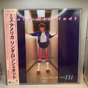 再生良好 LP Linda Ronstadt/ミス・アメリカ～Living In The USA/リンダ・ロンシュタット