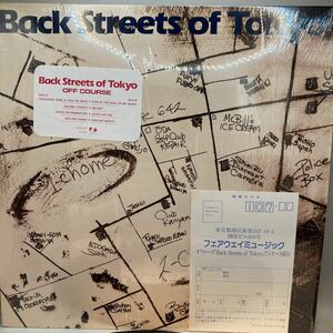 美盤 LP/オフコース(小田和正)「Back Streets of Tokyo (1985年・28FB-2020・シンセポップ)」