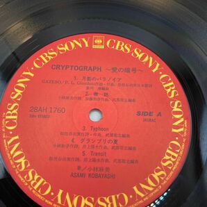 美盤 LP/小林麻美「Cryptograph ～愛の暗号～(1984年・28AH-1760・松任谷由実プロデュース・ファンク・FUNK・シンセポップ)」の画像8