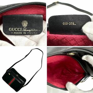 1円 希少 美品 GUCCI オールドグッチ ショルダーバッグ シェリーライン インターロッキング GG キャンバス レザー 革 斜め掛け ブラック 黒の画像10