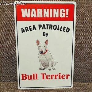 【送料無料】Bull Terrier ブルテリア 要注意 メタルサインプレート【新品】