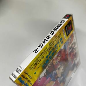 未開封未使用 プレイステーション PlayStation ソフト 初恋ばれんたいんの画像4