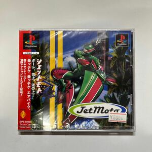 未開封未使用　PlayStation プレイステーション ソフト　ジェットモト