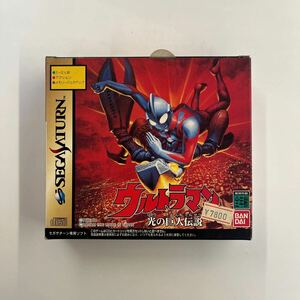 未使用　セガサターン ソフト　ウルトラマン　光の巨人伝説 