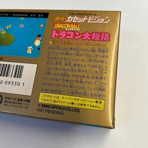 未使用 エポック社 スーパーカセットビジョン ドラゴンボール ドラゴン大秘境の画像4