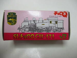 チョロＱ JR北海道オリジナル SL 函館大沼号 SLチョロQ C11-171