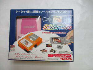 タカラ モバイルプリンターMOBILE PRINTER Raku-suru（ラクスル）シルクピンク 日本製・未開封品