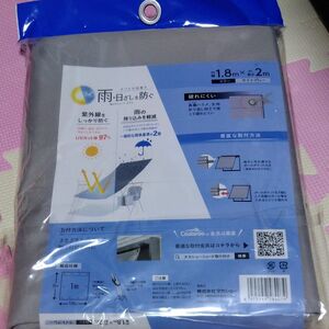 タカショー 日よけ 雨よけシェード 1.8×2ｍ 撥水加工 ライトグレー サンシェード オーニング 【CLS-20LGW】