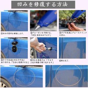 ToBeBold 32PCS DIY修理工具 板金工具 引っ張り工具 ー 車 デントリペア デントリペアツール 176の画像3