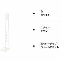掃除機 ホワイト スタンド 収納 シリーズ V6 V7 V8 コードレスク 適用 掃除機 ダイソン スタンド 54_画像7