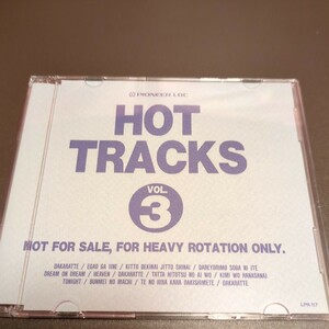 ☆希少！☆HOT TRACKS VOL.3☆サンディラム☆児島未散 等和ものCD☆洗浄済み☆昭和レトロ☆