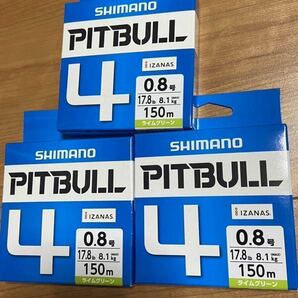 PITBULL 4 0.8号 3個セット シマノ SHIMANO ピットブル ライン PE ライムグリーンの画像1