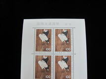 国際文通週間　1980年　鶴図　100円　記念切手シート _画像2