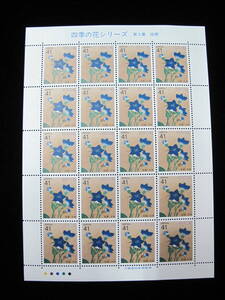  The Hana no Hana Series 3 -й Kikyo 41 Yen Memorial Memorial Stamp