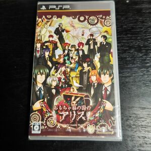 【PSP】 おもちゃ箱の国のアリス [通常版］QuinRose アリスシリーズ