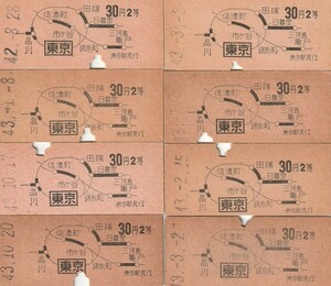 Z146.【B型地図式:30円2等】東京8枚【0069】