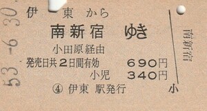 L176.伊東線　伊東から南新宿ゆき　小田原経由　53.6.30【1333】