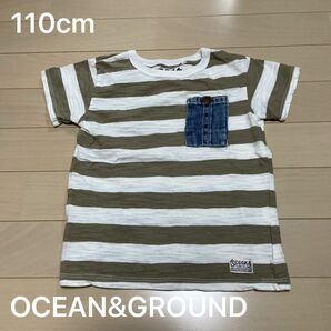 110cm 美品　オーシャン＆グラウンド　一回着用　半袖Tシャツ　デニム　ボーダー　男の子　保育園　幼稚園　3歳　4歳