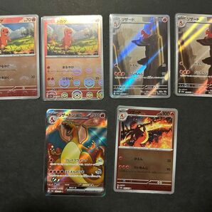 ポケモンカード　151 モンスターボールミラー　ヒトカゲ2枚 リザード　AR リザード2枚　SR リザードンセット未使用品最終値下