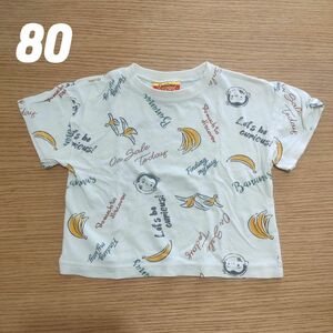 おさるのジョージ　Tシャツ