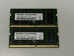 2枚セット SanMax PC4-2666V 16GB 合計32GB SO-DIMM ノートPC用メモリ DDR4 起動確認済