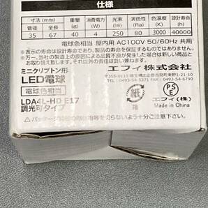 新品 未使用品 エフィ ミニ クリプトン 形 LED 電球 LDA4L-HD E17 電球色 相当 調光可タイプ 12点 セットの画像8