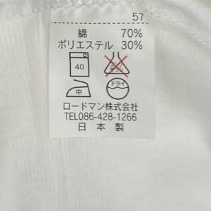 体5-18 M サイズ ホワイト ニッタイ nittai 希少品 666 トレーニングシャツ 半袖 ローネック シャツ 体操服 体操着 日体 昭和 日本製 白の画像5