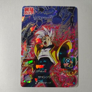 ドラゴンボールヒーローズ sgpsj スーパーベビー2