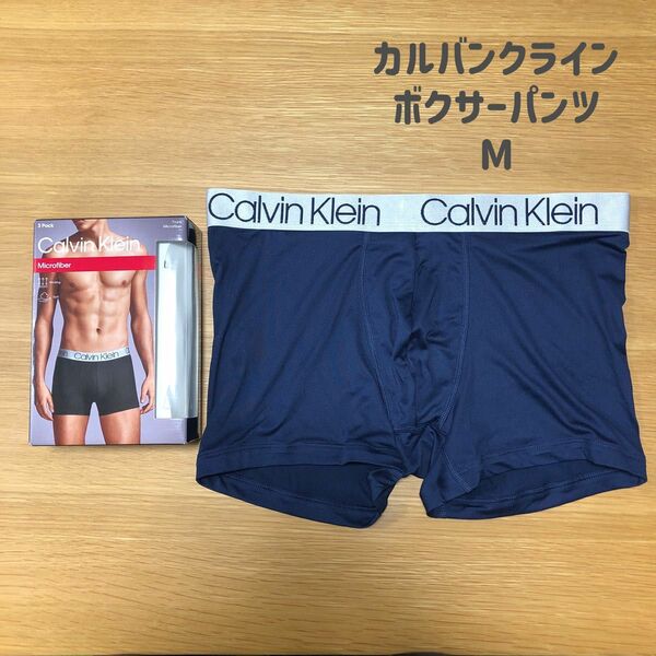 新品 CALVIN KLEIN カルバンクライン ボクサーパンツ CK 紺色 マイクロファイバー