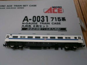 (九州編7) A-0031　モハ715-8　T車　　715系 九州色　セットばらし　1両　MICRO ACE 〔マイクロエース〕