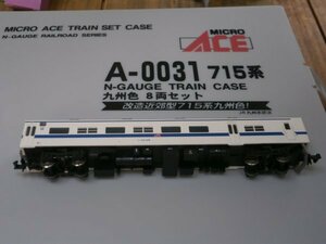 (九州編4) A-0031　クハ715-109 (前面/食パン・カプラー/アーノルド)　T車　715系 九州色 セットばらし 1両 MICRO ACE 〔マイクロエース〕