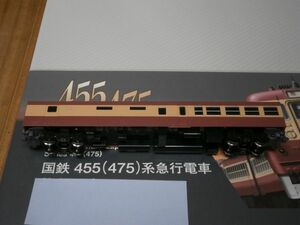 (急行形編5) TN付　2981　　サハシ455　　T車　　455系 (475系)　国鉄色　1両 TOMIX 〔トミックス〕