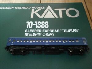 (旧客編7) 10-1388　　スハネ30-2117　[7号車]　　客車　寝台急行　つるぎ　増結　ばらし　　1両　KATO 〔カトー〕