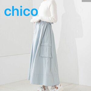 【新品】salonbychico ドロストボリュームドッキングワンピース　青　春　ドロスト　ナイロン　春服　水色　リブニット