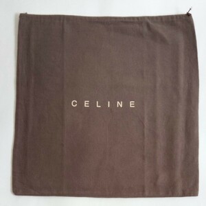 〔セリーヌ〕47×48cm バッグ保存袋 巾着袋 布袋 保管袋 CELINE 正規品 （0104)