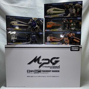 【未開封正規品】タカラトミーモール限定 トランスフォーマー MPG-06S トレインボット カエン/ライデンBOXセット 他5体