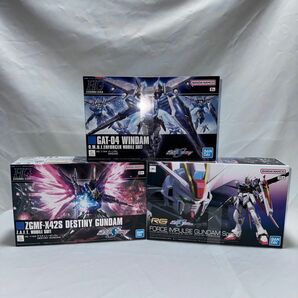 【内袋未開封】 HGCE デスティニーガンダム & ウィンダム & RG フォースインパルスガンダム SpecII 【国内正規品】