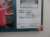 h725 Vジャンプ 2000-2005年17冊 ブイジャンプ/鳥山明/ドラクエ/遊戯王/ドクタースランプ/デジモン/ゲームボーイアドバンス/付録なし_画像4