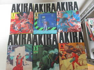 わ721 AKIRA アキラ 全6巻セット 大友克洋 1,5,6巻のみ初版