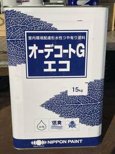 (125) ニッペ オーデコートG エコ 室内環境配慮形水性つや有り塗料 中彩用 白 15kg